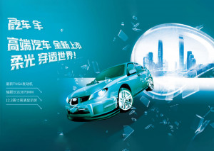 Banner quảng cáo ô tô mẫu số T112 PSD