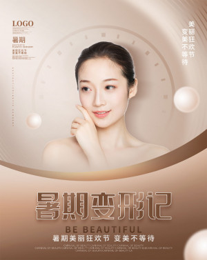 Poster đại sứ spa thẩm mỹ làm đẹp file PSD mẫu M64