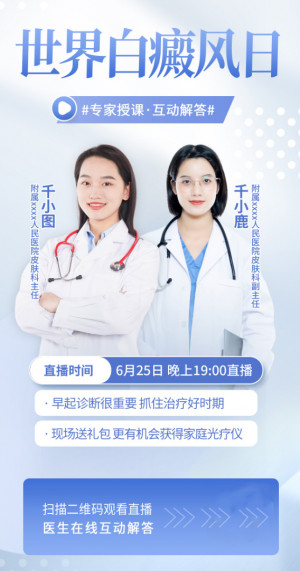 Poster quảng cáo các dịch vụ y tế mẫu Y031 PSD