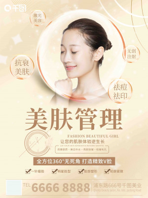 Poster quảng cáo các dịch vụ làm đẹp tại Spa mẫu S214 PSD