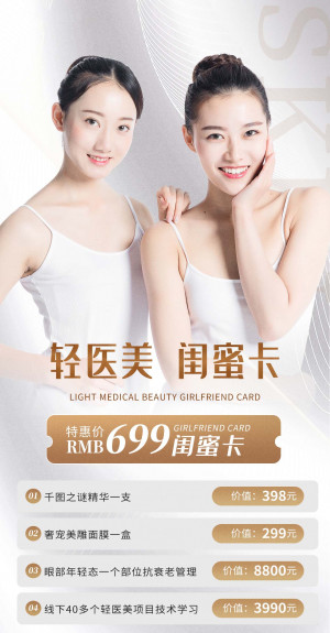 Poster quảng cáo các dịch vụ làm đẹp tại Spa mẫu S227 PSD