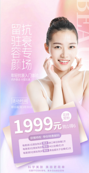 Poster quảng cáo các dịch vụ làm đẹp tại Spa mẫu S66 PSD