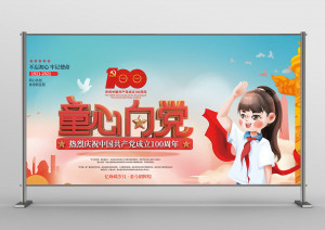 Banner học sinh đứng chào cờ file PSD