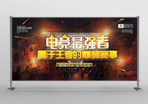 Backdrop giải đấu game bắn súng mẫu 039 file PSD