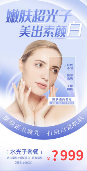 Poster quảng cáo các dịch vụ làm đẹp tại Spa mẫu S217  PSD