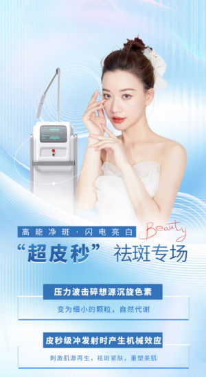 Poster quảng cáo dịch vụ Spa mẫu P419 PSD