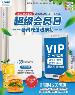 Poster báo giá combo bánh humburger với nước file EPS