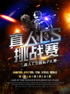 Poster giải game đấu súng đỉnh cao mẫu số S41 PSD