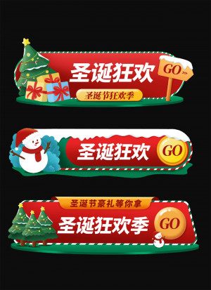 Ảnh minh họa khung ghi chú noel file PSD