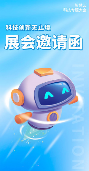 Poster công nghệ chế tạo robot thông minh file PSD