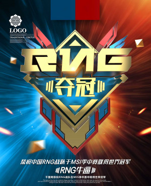 Poster quảng cáo tựa game RNG đấu súng file PSD