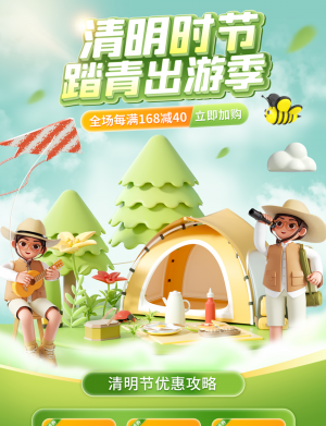 Poster giới thiệu bộ dụng cụ camping mẫu 01 PSD