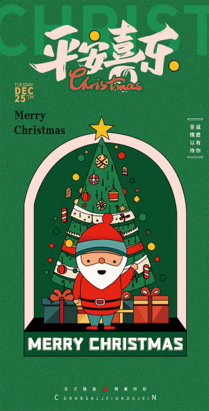 Poster mô hình noel trên nền màu xanh file PSD