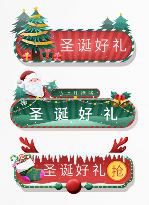 Nhãn sale dịp tết họa tiết noel mẫu S066 file PSD