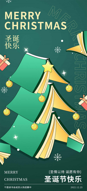 Poster chồng sách hình cây thông noel file PSD