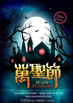 Poster halloween, kinh dị mẫu số 117 EPS AI