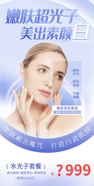 Poster quảng cáo các dịch vụ làm đẹp tại Spa mẫu S101 PSD