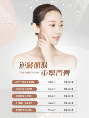 Poster quảng cáo các dịch vụ làm đẹp tại Spa mẫu S79 PSD