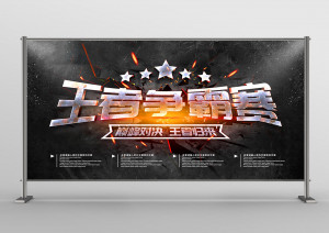 Backdrop quảng cáo tựa game bắn súng CS file PSD