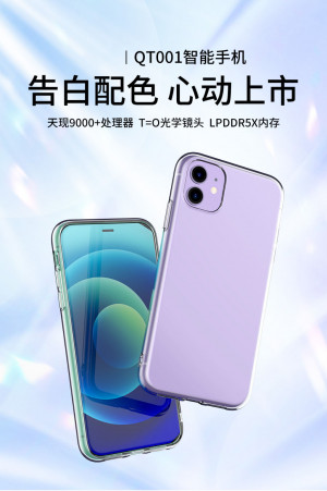 Poster điện thoại iphone mẫu 139 PSD