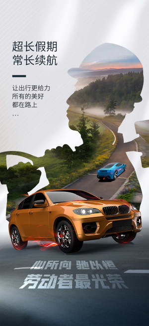 Poster mẫu SUV bình dân file PSD