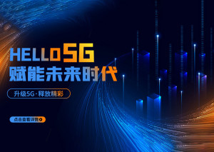 Banner công nghệ thông tin, 5G mẫu 2 PSD