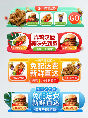 Poster quảng cáo bánh hamburger file PSD