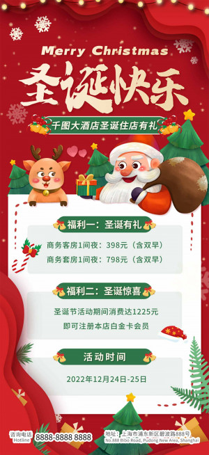 Poster ông già noel và tuần lộc file PSD