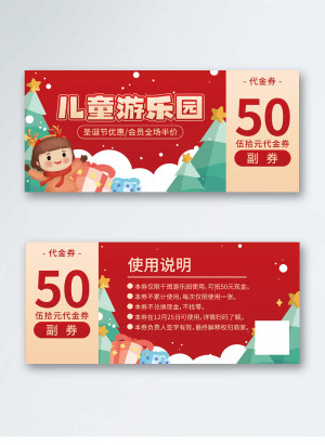 Poster phiếu giảm giá mùa noel file PSD