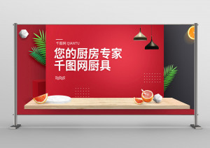 Backdrop quảng cáo sản phẩm trái cây nhập khẩu PSD