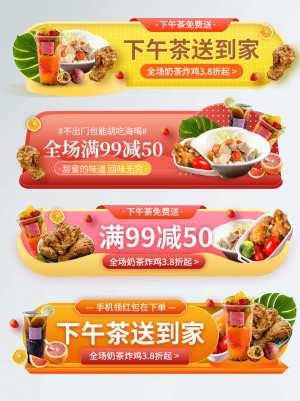 Banner ngang tiêu đề quảng cáo combo salad trộn và trà hoa quả file PSD