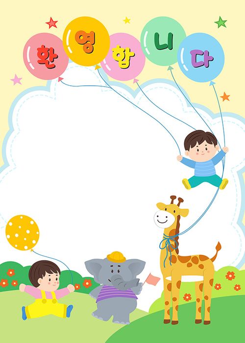 Background bé vui chơi học tập edu file vector mẫu CR213