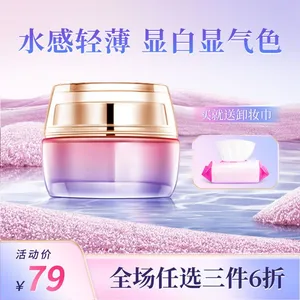 Banner Mỹ Phẩm Sắc Hồng Tím Hiện Đại - File PSD Đa Lớp Dễ Chỉnh Sửa