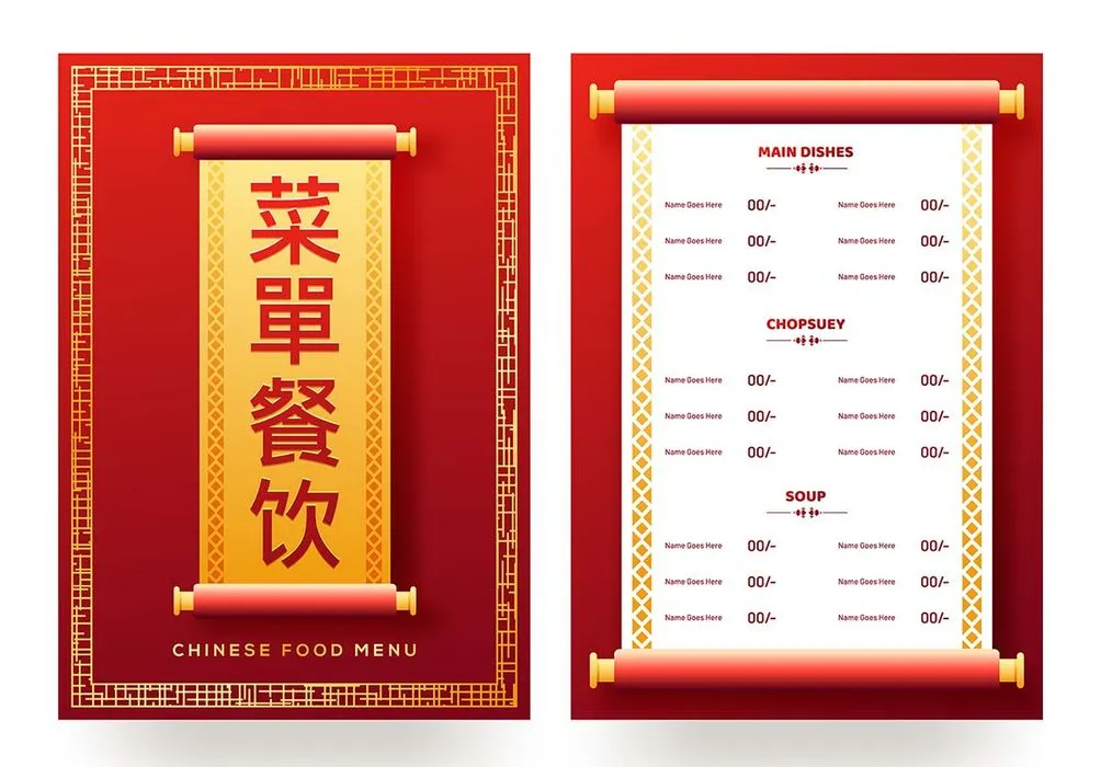 Poster Thực Đơn Tết, Câu Đối - Thiết Kế Vector EPS