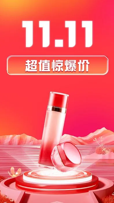 Poster Mỹ Phẩm 11.11 Giảm Giá Sốc - File PSD Đa Lớp Dễ Chỉnh Sửa
