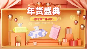 Banner Tết Nguyên Đán với chủ đề mỹ phẩm – File PSD đa lớp dễ chỉnh sửa