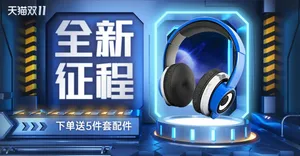 Banner quảng cáo tai nghe file PSD mẫu DT24