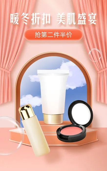 Poster Quảng Cáo Mỹ Phẩm Mùa Đông - File PSD Chỉnh Sửa Dễ Dàng