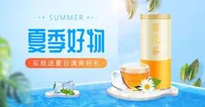 Banner Trà Hoa Cúc Mát Lạnh Mùa Hè - File PSD Đồ Uống Giải Khát