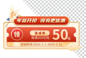 Banner khuyến mãi Tết 2024 phong cách Trung Hoa - PNG chất lượng cao