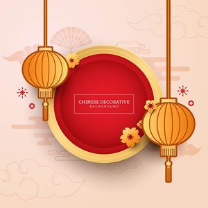 Hình ảnh đèn lồng màu đỏ file vector mẫu CR474