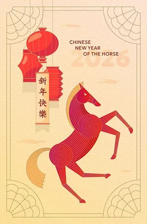 Poster Tết Nguyên Đán 2026 Năm Con Ngựa Vàng - Thiết Kế Vector EPS