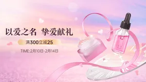 Banner Mỹ Phẩm Valentine Hồng PSD – Khuyến Mãi Ngọt Ngào