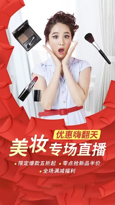 Poster Mỹ Phẩm PSD - Khuyến Mãi Hấp Dẫn Dành Cho Thiết Kế Livestream