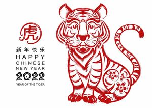 Hình ảnh chú hổ file vector mẫu CR1498