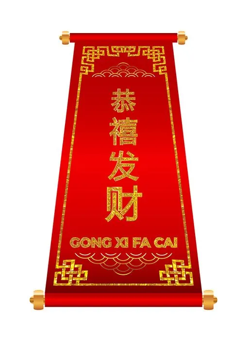 Câu Đối Tết Minh Họa Đỏ Vàng - Chúc Mừng Năm Mới EPS