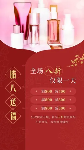 Poster Mỹ Phẩm Đỏ Tết - Mẫu Quảng Cáo Đẹp & Chuyên Nghiệp (PSD)