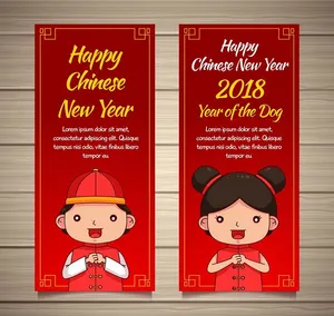 Poster Chúc Mừng Năm Mới 2018 - Năm Mậu Tuất (Vector EPS)