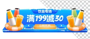 Banner khuyến mãi đồ uống thương mại điện tử (PNG) – Thanh lọc mùa hè