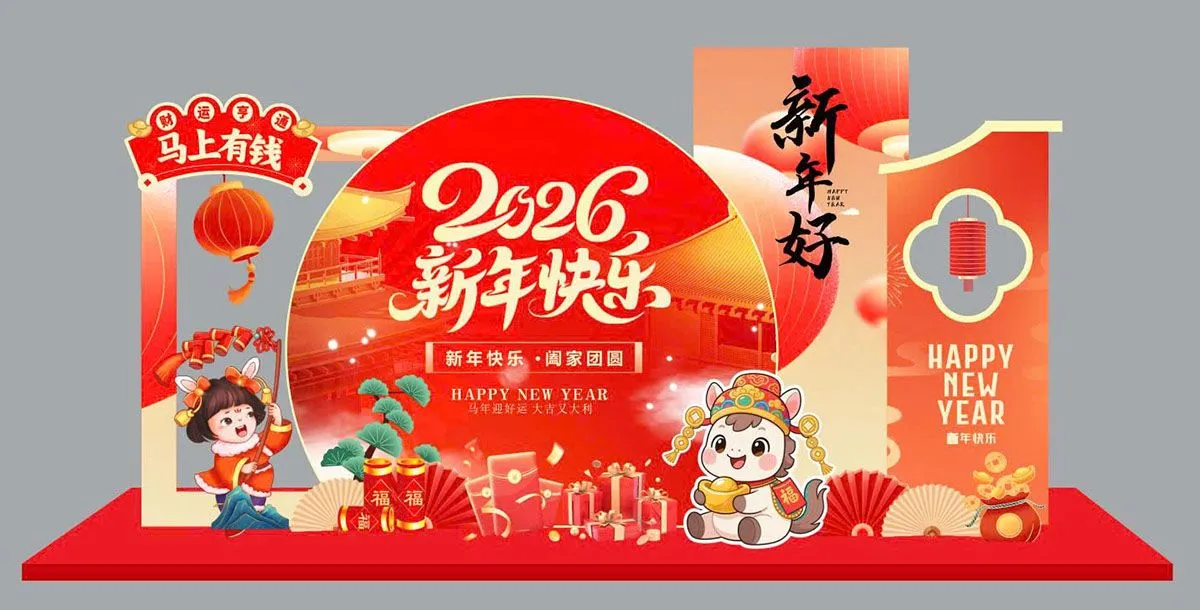 Backdrop Tết 2026 Đỏ May Mắn - Thiết Kế Chúc Mừng Năm Mới